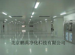 潔凈工程在藥廠、食品廠與飲用水廠的應(yīng)用及裝飾要點(diǎn)
