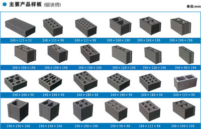 高產(chǎn)量磚機(jī)如何提升水泥磚生產(chǎn)效率？從上海華預(yù)測(cè)性能表現(xiàn)解析