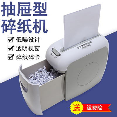 如何打造高轉(zhuǎn)化率的電商產(chǎn)品主圖 以碎紙機為例