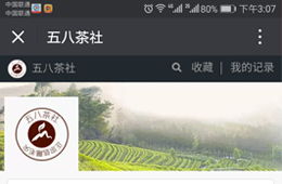重慶網站建設與營銷推廣 打造專業品牌的門戶之道