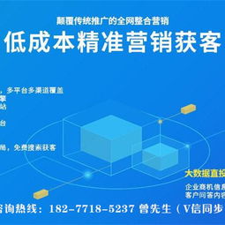北流市資深全網營銷策劃誰執牛耳？解析網絡營銷策劃的核心選擇